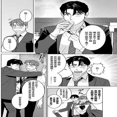 远距离恋爱—因时隔多年的甜蜜爱爱而黏腻融化的一夜— [冒险者公会]