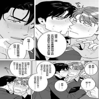 远距离恋爱—因时隔多年的甜蜜爱爱而黏腻融化的一夜— [冒险者公会]