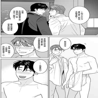 远距离恋爱—因时隔多年的甜蜜爱爱而黏腻融化的一夜— [冒险者公会]