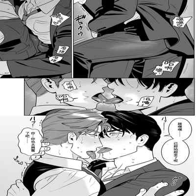 远距离恋爱—因时隔多年的甜蜜爱爱而黏腻融化的一夜— [冒险者公会]