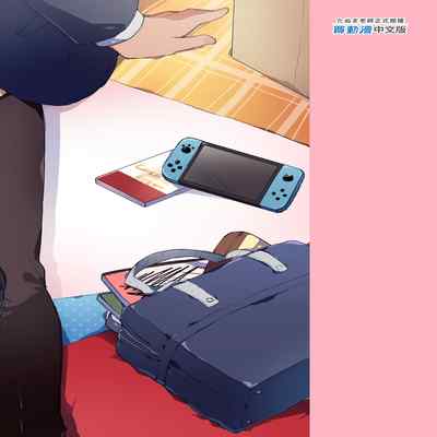 [Tayanumaya (Tanuma)] Kyou kara Warui Ko - Bad boy(girl) from today 今天開始當個壞孩子。 [Chinese] [Decensored] [Digital]