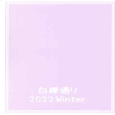 (C101) [Shirakaba Doori (DRY)] R15 (Fate stay night) [Chinese] [黑锅汉化组]