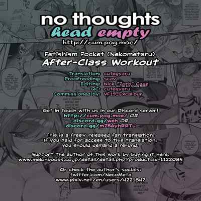 [Fetishism Pocket (Nekometaru)] Houkago Training After-Class Workout (Athletic Play) [English] [head empty] [Digital]