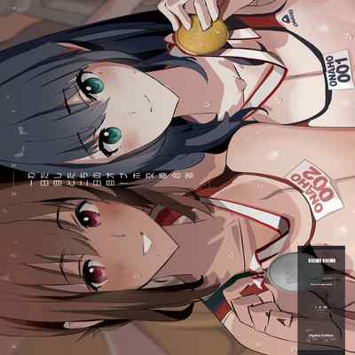 [Yami ni Ugomeku (Dokurosan)] Watashi-tachi no Onaho Koukan Gasshuku Ichinichime to Futsukame! Omake Paper [Chinese] [臭鼬娘漢化組] [Decensored]