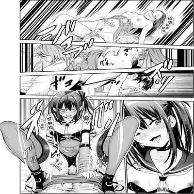 [レイドソックス (トリッキー)] 艶がり村5～彼氏を守るため秘境の村で強●ご奉仕&NTRセ●クス～（小狐狸委托汉化）