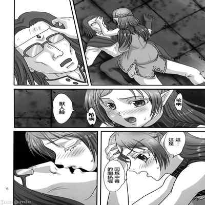 (C101) [Chandora, Lunch Box (Makunouchi Isami)] Icuras Elran (Isekai Ojisan) [Chinese]