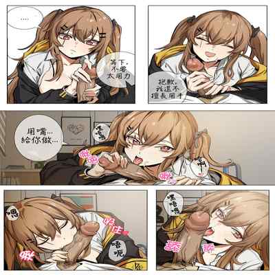 【banssee】ump9 （AKwoL烤肉组）