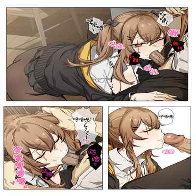 【banssee】ump9 （AKwoL烤肉组）