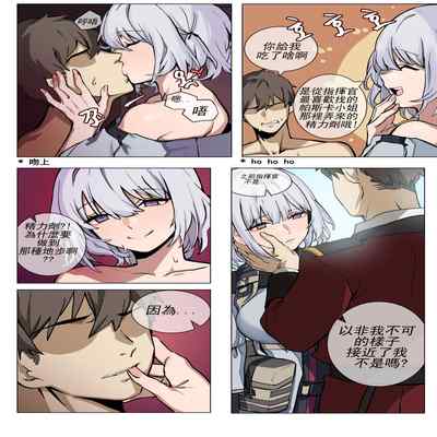 【banssee】RPK-16（AKwoL烤肉组）