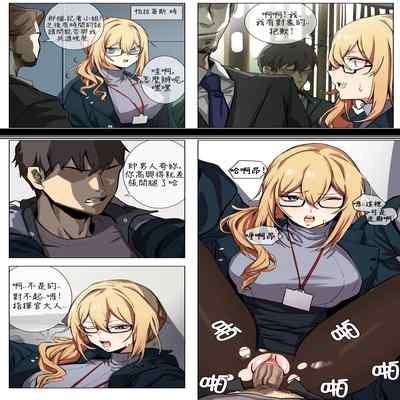 【banssee】格琳娜 （AKwoL烤肉组）