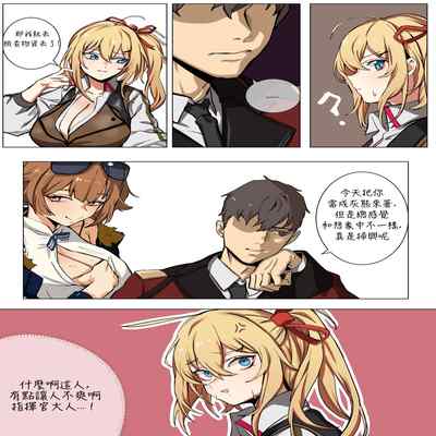 【banssee】格琳娜 （AKwoL烤肉组）