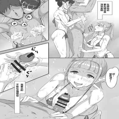 (JT Dong-Agyoku) Ningen Muke Tenpo-gata Health Chounyuu Fuuzoku Taiken [Chinese][巨乳星人個人漢化]