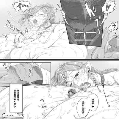 (JT Dong-Agyoku) Ningen Muke Tenpo-gata Health Chounyuu Fuuzoku Taiken [Chinese][巨乳星人個人漢化]