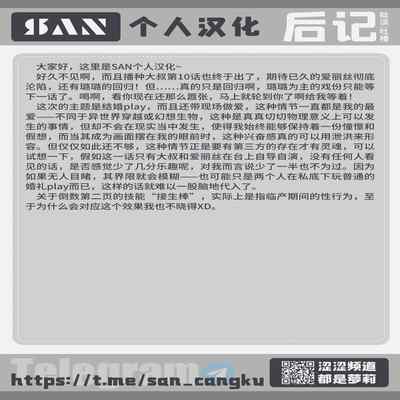 [pastime774] Unique Job "Tanetsuke Oji-san" o Kakutoku shimashita 10 [Chinese] [SAN个人汉化]