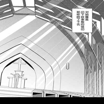 [Ikinuki] Moto Seiso na Sister wa Chikubi to Anal dake de Otosareta [Chinese] [5DK个人汉化]