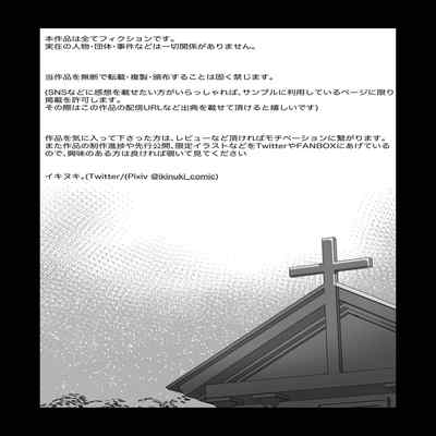 [Ikinuki] Moto Seiso na Sister wa Chikubi to Anal dake de Otosareta [Chinese] [5DK个人汉化]