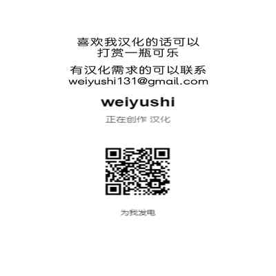 [Announ] Shunkashoutou Harem Tengoku! Ch 8 Ore no haremu tengoku (COMIC Kuriberon DUMA 2023-02 Vol 45) [Chinese] [为鱼氏个人汉化]