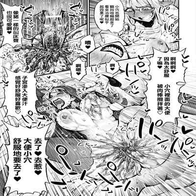 [Rushiumu 23 Nichi] Benpi no Sister to Futanari no Oisha-san 便秘的修女姐姐和扶她醫生 [Chinese] [臭鼬娘漢化組]