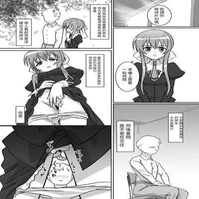 [Ringo Club] Sonogo, Suzumi Tamao wa (Strawberry Panic [Chinese][百合控別進個人漢化]