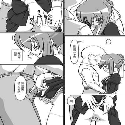 [Ringo Club] Sonogo, Suzumi Tamao wa (Strawberry Panic [Chinese][百合控別進個人漢化]