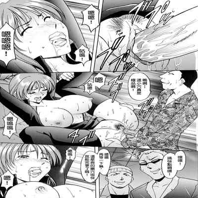 [Hoshino Ryuichi]Hush up！Yamikara Yami e 闇から闇へ[Chinese]