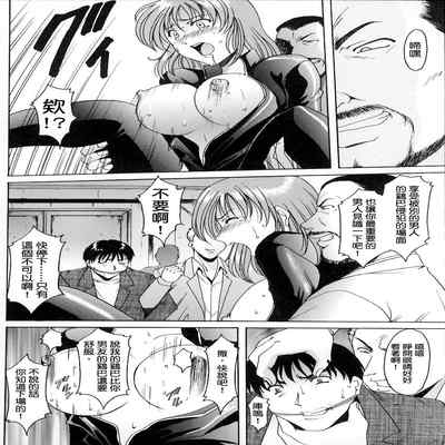 [Hoshino Ryuichi]Hush up！Yamikara Yami e 闇から闇へ[Chinese]