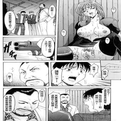 [Hoshino Ryuichi]Hush up！Yamikara Yami e 闇から闇へ[Chinese]