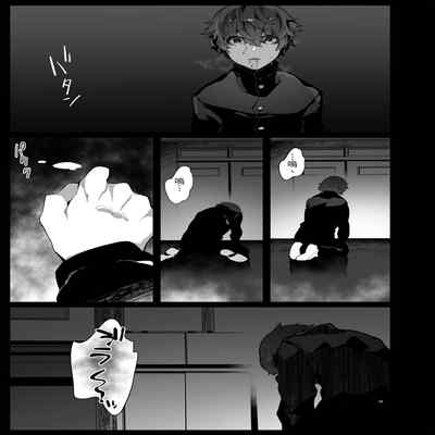 [Nani (Nanita)] Sukide ite gomenne