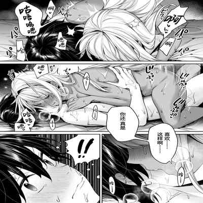 [Yakiniku Teikoku (MGMEE)] Kuro Gal Kanojo ga Dekita Riyuu [Chinese] [葱鱼个人汉化] [Digital]