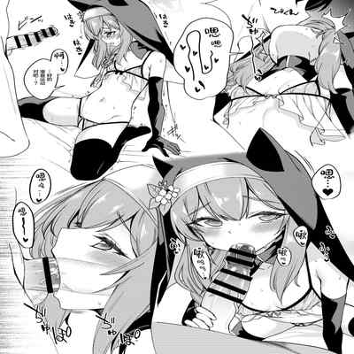 [Ryuukakusan Nodoame] Sukebe Shitagi no Noa to Mary no Orihon [颠佬旅者汉化组] [fanbox]