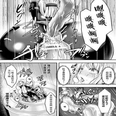 [はこまる] 研究対象～リズ捜査官～[Chinese] [胸垫汉化组]