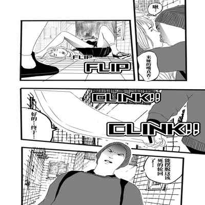 [KAO YELLOW] 米娅的奸杀轮回 The cycle of rape and murder of Mia Part 3 [CN EN JP]