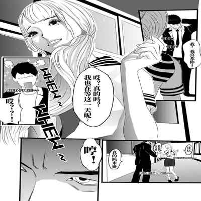 [KAO YELLOW] 米娅的奸杀轮回 The cycle of rape and murder of Mia Part 3 [CN EN JP]