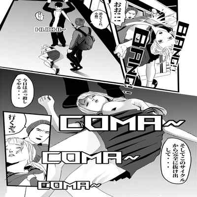 [KAO YELLOW] 米娅的奸杀轮回 The cycle of rape and murder of Mia Part 3 [CN EN JP]