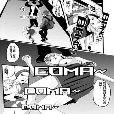 [KAO YELLOW] 米娅的奸杀轮回 The cycle of rape and murder of Mia Part 3 [CN EN JP]