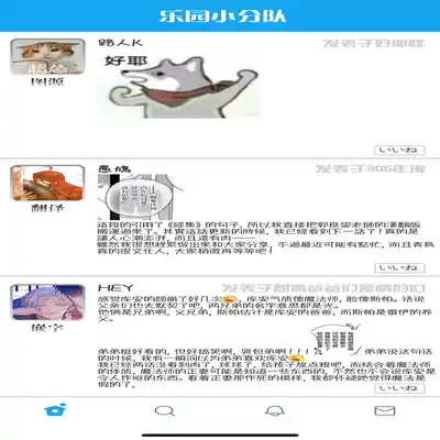 [Seina Anji] World's End Blue Bird 末世青鸟 Ch 4-10 特典 [Chinese] [Digital]