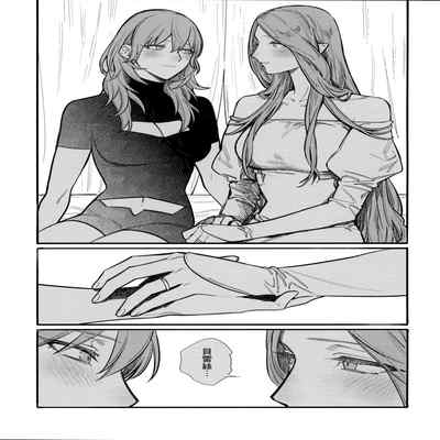 (Kokuin no hokori15) [ALSeTRO (Gyarin)] 13-Banme no orukizome (Fire Emblem Three Houses) [Angiris Council漢化组]