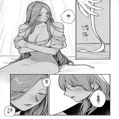 (Kokuin no hokori15) [ALSeTRO (Gyarin)] 13-Banme no orukizome (Fire Emblem Three Houses) [Angiris Council漢化组]