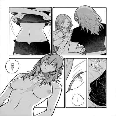 (Kokuin no hokori15) [ALSeTRO (Gyarin)] 13-Banme no orukizome (Fire Emblem Three Houses) [Angiris Council漢化组]