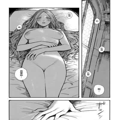 (Kokuin no hokori15) [ALSeTRO (Gyarin)] 13-Banme no orukizome (Fire Emblem Three Houses) [Angiris Council漢化组]