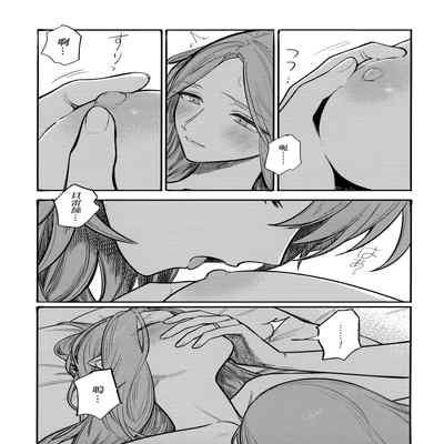 (Kokuin no hokori15) [ALSeTRO (Gyarin)] 13-Banme no orukizome (Fire Emblem Three Houses) [Angiris Council漢化组]