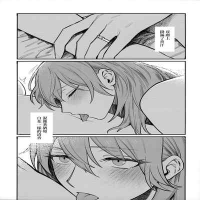 (Kokuin no hokori15) [ALSeTRO (Gyarin)] 13-Banme no orukizome (Fire Emblem Three Houses) [Angiris Council漢化组]