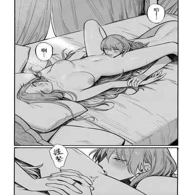 (Kokuin no hokori15) [ALSeTRO (Gyarin)] 13-Banme no orukizome (Fire Emblem Three Houses) [Angiris Council漢化组]