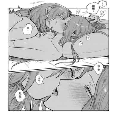 (Kokuin no hokori15) [ALSeTRO (Gyarin)] 13-Banme no orukizome (Fire Emblem Three Houses) [Angiris Council漢化组]