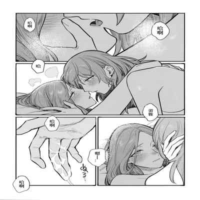 (Kokuin no hokori15) [ALSeTRO (Gyarin)] 13-Banme no orukizome (Fire Emblem Three Houses) [Angiris Council漢化组]