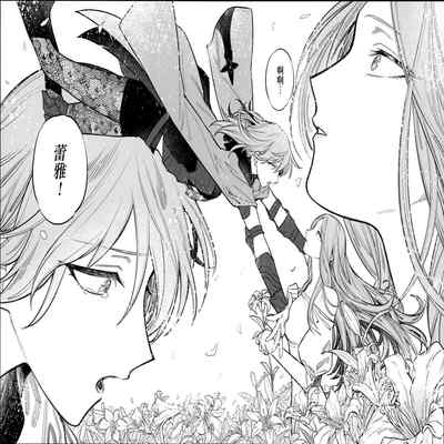 (Kokuin no hokori15) [ALSeTRO (Gyarin)] 13-Banme no orukizome (Fire Emblem Three Houses) [Angiris Council漢化组]