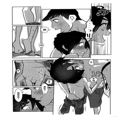 (TOON MIX 2) [SGPT (Shi)] Natsuda! Umida! Tadahiroda!! (Big Hero 6) [Chinese] [路过的骑士汉化组]