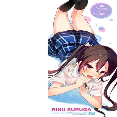 [Suruga Rinu] Knock on! (Seifuku Ohime-sama) [Chinese] [Digital]