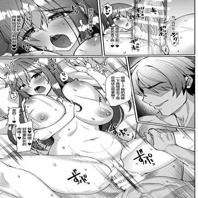 [Kuma no Ana (Shirokuma A)] Netorare Miboujin ( ) Actress (Alice Gear Aegis) [Chinese] [葱鱼个人汉化]