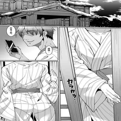 [Kuma no Ana (Shirokuma A)] Netorare Miboujin ( ) Actress (Alice Gear Aegis) [Chinese] [葱鱼个人汉化]